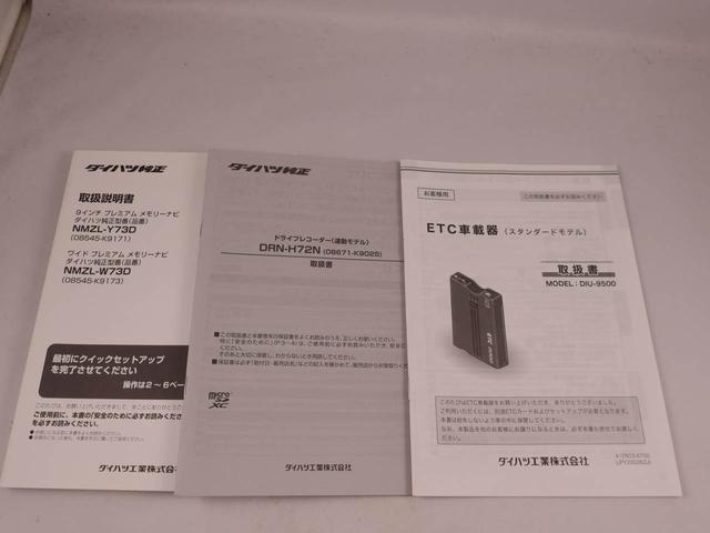 タフトＧターボ（愛知県）の中古車