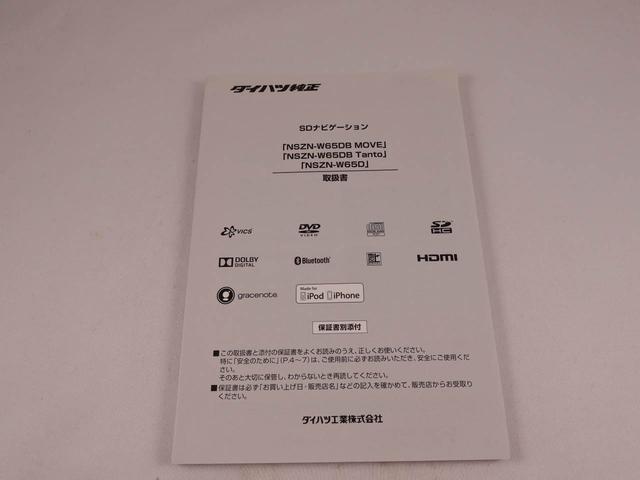 タントカスタムＸ　トップエディションＳＡ（愛知県）の中古車