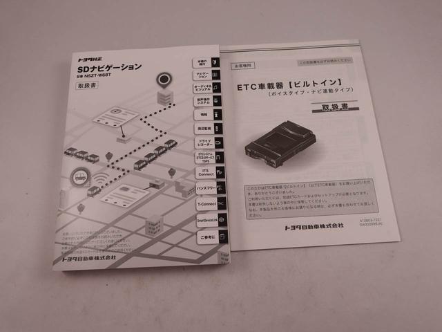 シエンタファンベースＧ（愛知県）の中古車