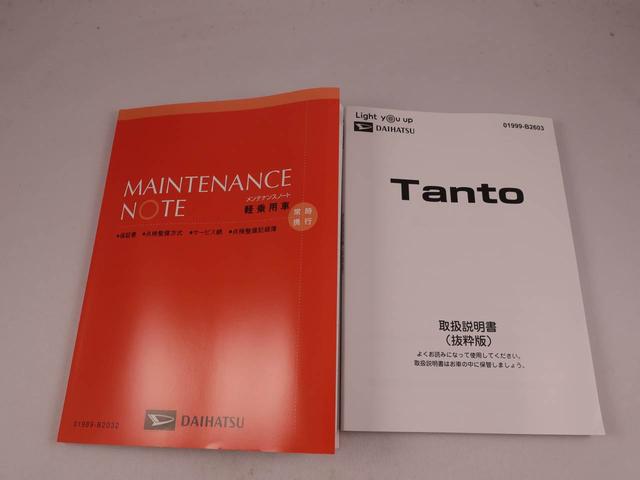 タントX(愛知県)の中古車