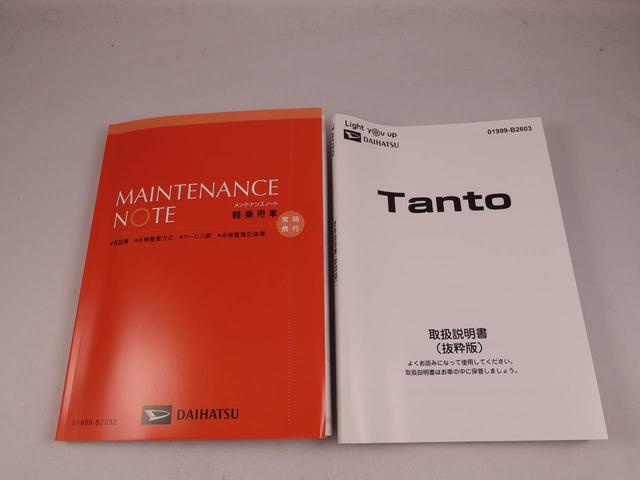 タントＸ（愛知県）の中古車