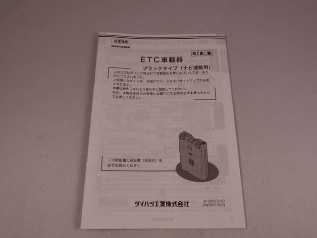 ムーヴカスタム　Ｘ　ＳＡ（愛知県）の中古車