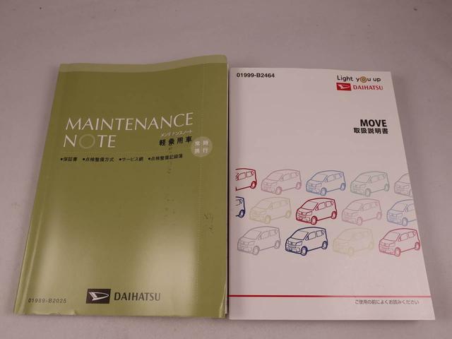 ムーヴカスタム　ＲＳ　ハイパーリミテッドＳＡIII　ナビ　ドラレコＴＶ　バックカメラ　全方位モニタ　アイドリングストップ　プッシュスタート　エアバック　ＡＢＳ　ＣＶＴ　キーフリー（愛知県）の中古車