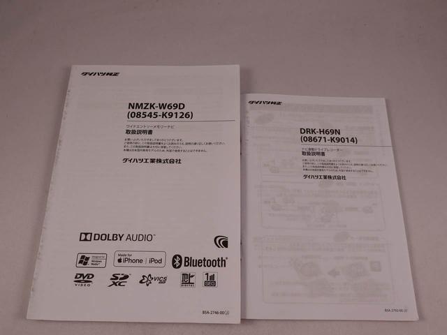 ムーヴカスタム　ＲＳ　ハイパーリミテッドＳＡIII　ナビ　ドラレコＴＶ　バックカメラ　全方位モニタ　アイドリングストップ　プッシュスタート　エアバック　ＡＢＳ　ＣＶＴ　キーフリー（愛知県）の中古車