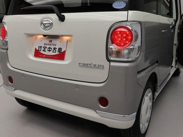 ムーヴキャンバスＧブラックインテリアリミテッド　ＳＡIII　ナビ　ＥＴＣドライブレコーダー　ＴＶ　バックカメラ　全方位モニタ　両側電動スライドドア　ＬＥＤヘッドライト　アイドリングストップ　プッシュスタート　エアバック　ＡＢＳ　ＣＶＴ　キーフリー（愛知県）の中古車