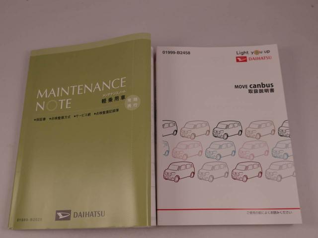 ムーヴキャンバスＧブラックインテリアリミテッド　ＳＡIII　ナビ　ＥＴＣドライブレコーダー　ＴＶ　バックカメラ　全方位モニタ　両側電動スライドドア　ＬＥＤヘッドライト　アイドリングストップ　プッシュスタート　エアバック　ＡＢＳ　ＣＶＴ　キーフリー（愛知県）の中古車