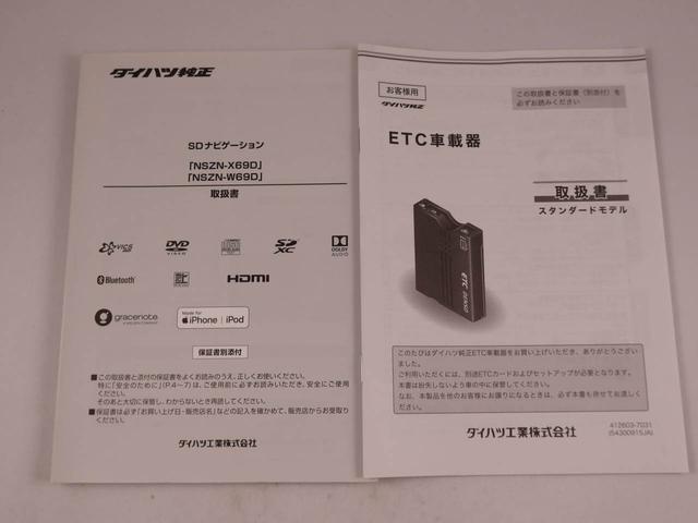 ムーヴキャンバスＧブラックインテリアリミテッド　ＳＡIII　ナビ　ＥＴＣドライブレコーダー　ＴＶ　バックカメラ　全方位モニタ　両側電動スライドドア　ＬＥＤヘッドライト　アイドリングストップ　プッシュスタート　エアバック　ＡＢＳ　ＣＶＴ　キーフリー（愛知県）の中古車