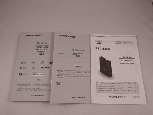 タフトGターボナビ付 電動パーキングブレーキ シートヒーター アダプティブクルーズコントロール ブレーキホールド機能(愛知県)の中古車