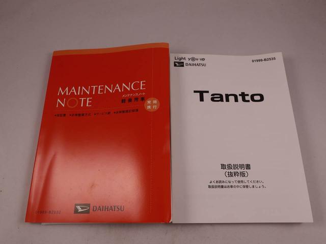 タントカスタムＲＳディスプレイオーディオ　バックカメラ　ドラレコ　両側電動スライドドア　ＬＥＤヘッドライト（愛知県）の中古車