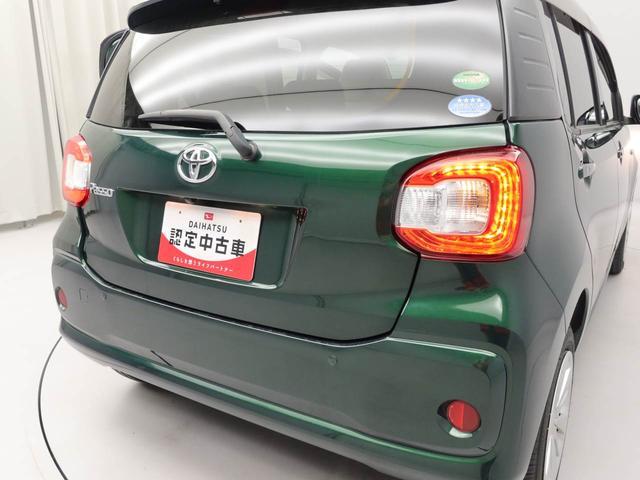 パッソＸ　ＬパッケージＳ　ナビ　ＥＴＣ　ＴＶバックカメラ　アイドリングストップ　プッシュスタート　エアバック　ＡＢＳ　ＣＶＴ　キーフリー（愛知県）の中古車