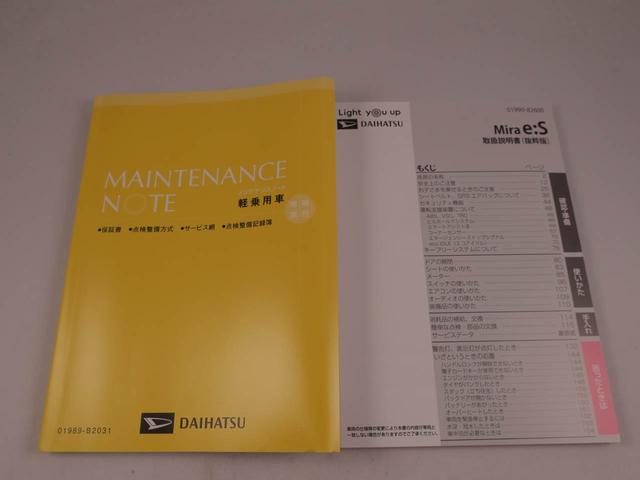 ミライースＸ　ＳＡIII（愛知県）の中古車