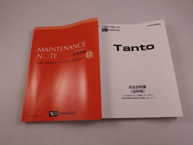 タントカスタムＸ（愛知県）の中古車