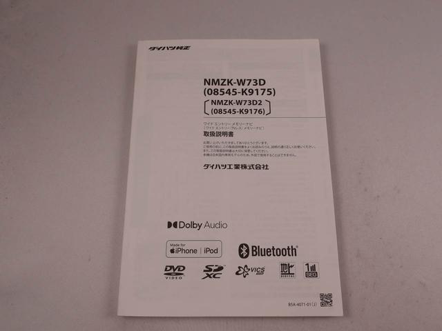 ミライースＧ　ＳＡIII（愛知県）の中古車