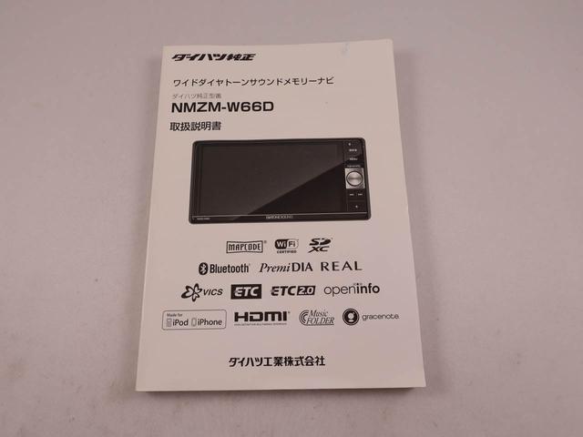 タントカスタムＸ　トップエディションＳＡII（愛知県）の中古車