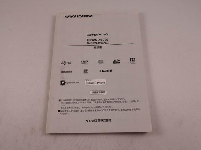 タントカスタムＲＳ　トップエディションＳＡIII（愛知県）の中古車