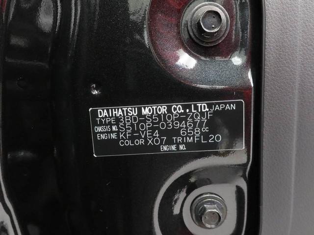 ハイゼットトラックジャンボＳＡIIIｔ（愛知県）の中古車