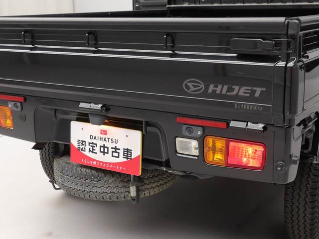 ハイゼットトラックジャンボＳＡIIIｔ（愛知県）の中古車