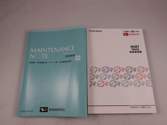 ハイゼットトラックジャンボＳＡIIIｔ（愛知県）の中古車