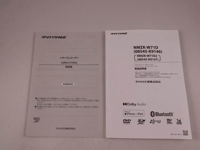ハイゼットトラックジャンボＳＡIIIｔ（愛知県）の中古車