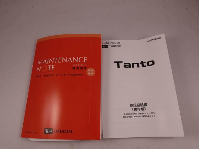 タントファンクロスターボ（愛知県）の中古車