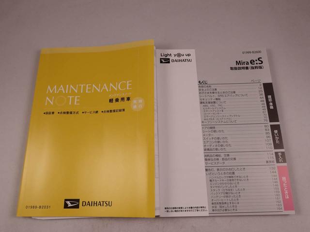 ミライースＸ　ＳＡIII（愛知県）の中古車