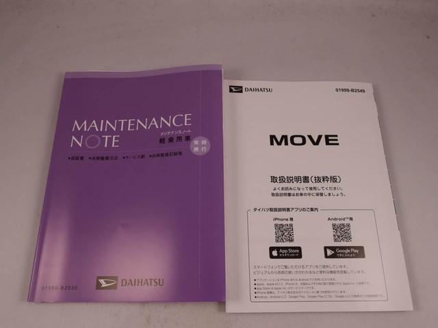 ムーヴＲＳキーフリー　両側電動スライドドア　ＬＥＤヘッドライト　衝突軽減装備（愛知県）の中古車