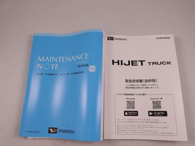 ハイゼットトラックスタンダード（愛知県）の中古車