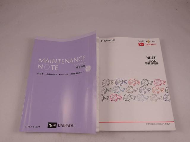 ハイゼットトラックスタンダードＳＡIIIｔ　　ＡＴ車エアバック　ＡＢＳ　ブランクキー（愛知県）の中古車