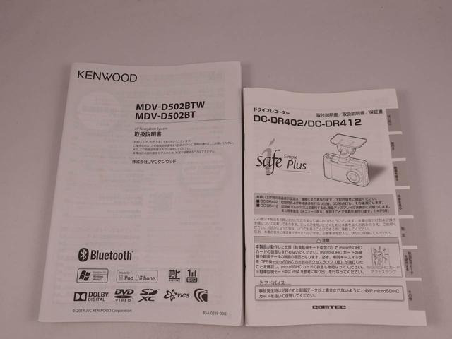 ムーヴＸ　ＳＡ　ナビ　ドライブレコーダー　ＥＴＣ　ＴＶバックカメラ　アルミホイール　アイドリングストップ　プッシュスタート　エアバック　ＡＢＳ　ＣＶＴ　キーフリー（愛知県）の中古車