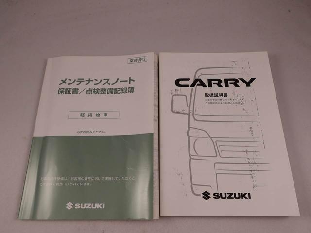 キャリイトラックＫＣエアコン・パワステ（愛知県）の中古車