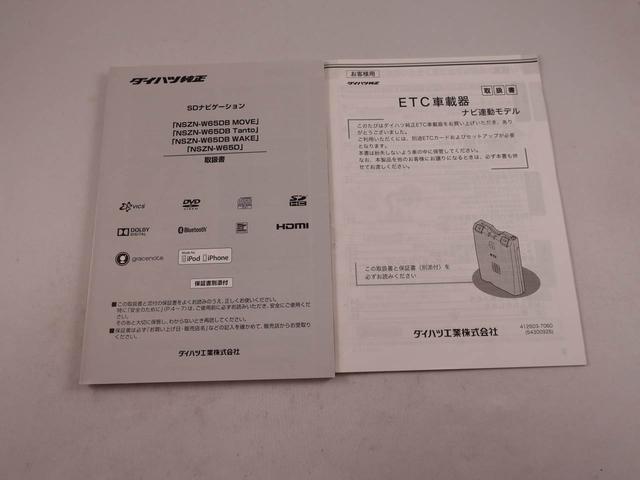 タントカスタムＸ　トップエディションＳＡII　ナビ　ＥＴＣＴＶ　後席モニター　両側スライドドア／片側電動スライドドア　アルミホイール　バックカメラ　ＬＥＤヘッドライト　アイドリングストップ　プッシュスタート　エアバック　ＡＢＳ　ＣＶＴ　キーフリー（愛知県）の中古車