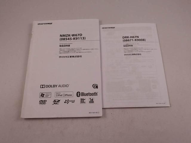 タントＧ　ＳＡIIIメモリーナビ　バックカメラ　ドライブレコーダー（愛知県）の中古車