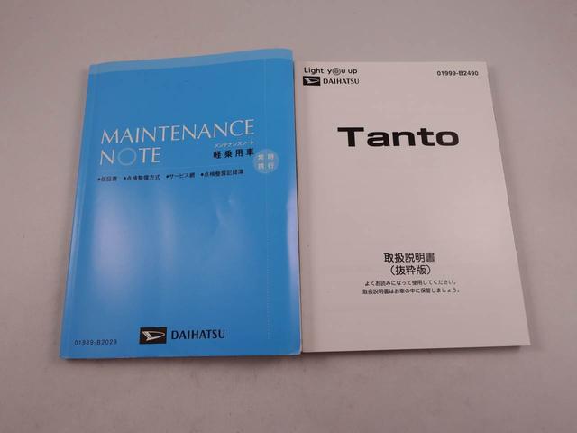 タントカスタムＲＳセレクションドライブレコーダー　両側電動スライドドア　スマートキー（愛知県）の中古車