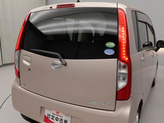 ムーヴＸＣＤチューナー・オートエアコン・アイドリングストップ機能・電子カードキー・プッシュボタンスタート（愛知県）の中古車