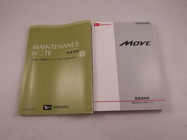 ムーヴＸＣＤチューナー・オートエアコン・アイドリングストップ機能・電子カードキー・プッシュボタンスタート（愛知県）の中古車
