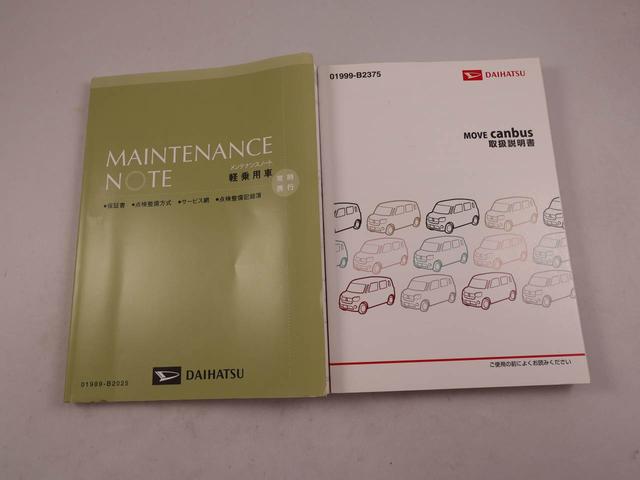 ムーヴキャンバスＸリミテッドメイクアップ　ＳＡIIキーレス　バックカメラ　ドライブレコーダー（愛知県）の中古車