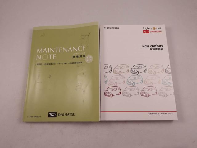 ムーヴキャンバスGメイクアップVS SAIII(愛知県)の中古車
