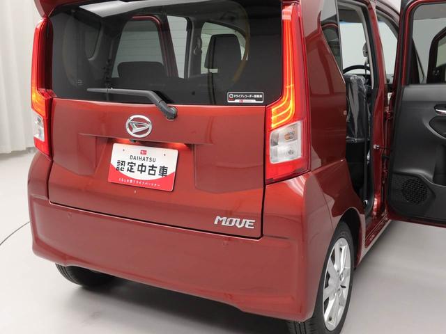 ムーヴＸリミテッドII　ＳＡIIIメモリーナビ　バックカメラ　衝突軽減装備（愛知県）の中古車