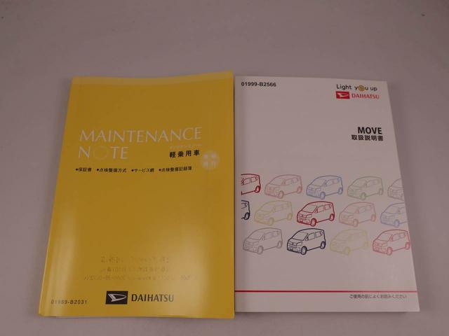 ムーヴＸリミテッドII　ＳＡIIIメモリーナビ　バックカメラ　衝突軽減装備（愛知県）の中古車