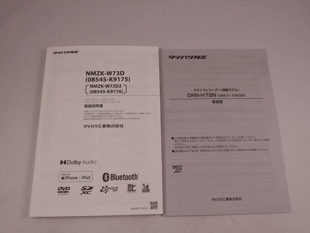 ムーヴＸリミテッドII　ＳＡIIIメモリーナビ　バックカメラ　衝突軽減装備（愛知県）の中古車