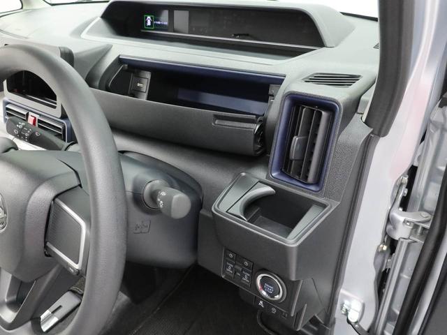 タントＸ（愛知県）の中古車