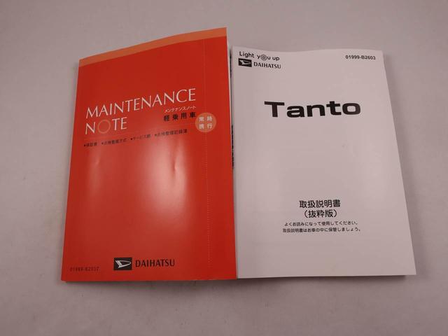 タントＸ（愛知県）の中古車