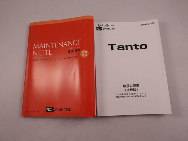 タントＸ両側パワースライドドア・電動パーキングブレーキ・オートブレーキホールド機能・オートエアコン・ＬＥＤヘッドランプ・コーナーセンサー・バックカメラ・オーディオレス（愛知県）の中古車