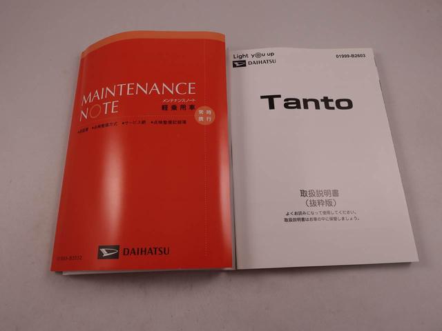 タントＸキーフリー　両側電動スライドドア　ＬＥＤヘッドライト（愛知県）の中古車