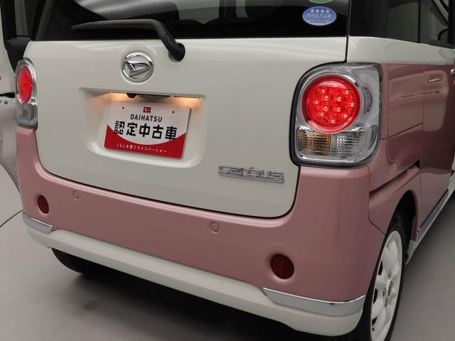 ムーヴキャンバスGメイクアップVS SAIII ナビ ドライブレコーダーETC TV 全周囲カメラ バックカメラ 両側電動スライドドア アイドリングストップ プッシュスタート エアバック ABS CVT キーフリー(愛知県)の中古車