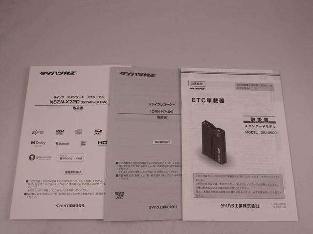 ムーヴキャンバスGメイクアップVS SAIII ナビ ドライブレコーダーETC TV 全周囲カメラ バックカメラ 両側電動スライドドア アイドリングストップ プッシュスタート エアバック ABS CVT キーフリー(愛知県)の中古車