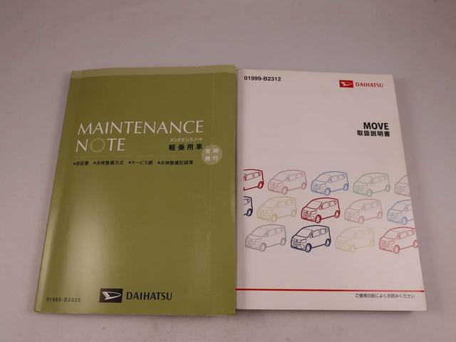 ムーヴカスタム　Ｘ　ハイパーＳＡスマートキー　ナビ　バックカメラ（愛知県）の中古車