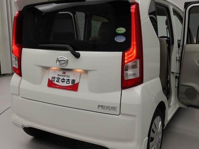 ムーヴＬ（愛知県）の中古車