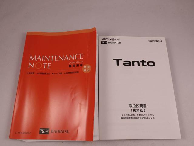 タントＸスペシャルカーナビ　ドラレコ　バックカメラ　ＬＥＤヘッドライト（愛知県）の中古車