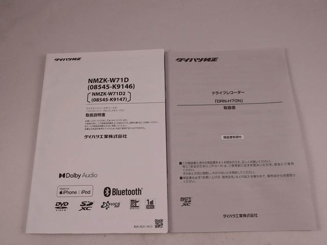 タントＸスペシャルカーナビ　ドラレコ　バックカメラ　ＬＥＤヘッドライト（愛知県）の中古車